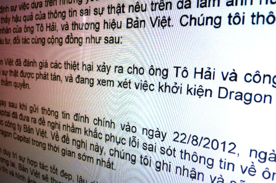 Theo văn bản của VCSC, ngày 21/8, Dragon Capital đã gửi thông tin cho các cổ đông của quỹ này, rằng “ông Tô Hải, Tổng giám đốc VCSC bị mời lên để hỗ trợ quá trình điều tra của cơ quan chức năng trong vụ ông Nguyễn Đức Kiên”.