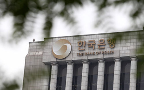 Trụ sở của Pg88 com chính chủ Trung ương Hàn Quốc (BOK) ở Seoul - Ảnh: WSJ.<br>