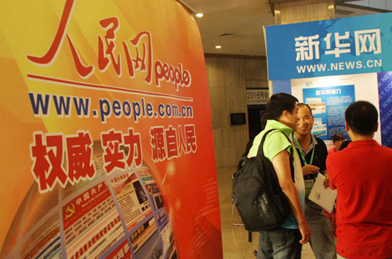 Tờ Nhân dân điện tử là trang web tin tức đầu tiên của Trung Quốc lên sàn - Ảnh: China Daily.