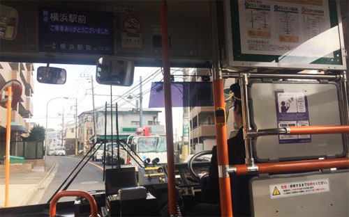 Trên một xe bus được quản lý bằng Link Đăng Nhập PG88 Chính Thức 2026; GPS ở Yokohama, Nhật Bản.<br>