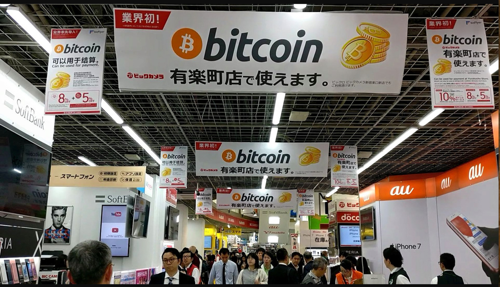 Nhiều nhà bán lẻ nước này đã chấp nhận thanh toán bằng Bitcoin.