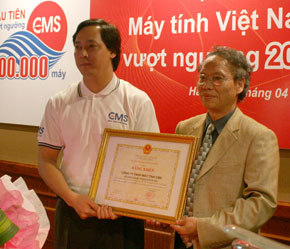 Bộ Công thương trao bằng khen cho CMS nhân sự kiện này.