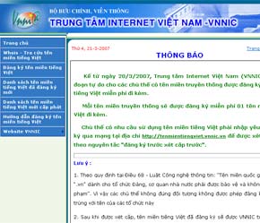 Các chủ thể có nhu cầu sử dụng tên miền tiếng Việt cần nhập yêu cầu đăng ký tại địa chỉ https://tenmientiengviet.vnnic.vn.