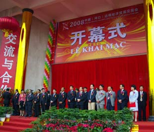 Hội chợ PG88 Sòng bạc trực tuyến TOP 1 Việt Nam | Casino, Nổ Hũ du lịch quốc tế Việt - Trung luôn dành nhiều ưu đãi cho thương nhân Trung Quốc.