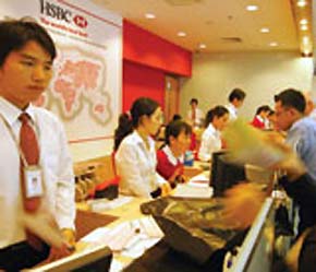 Pg88 com chính chủ HSBC đang cung cấp dịch vụ cho khách hàng cá nhân.