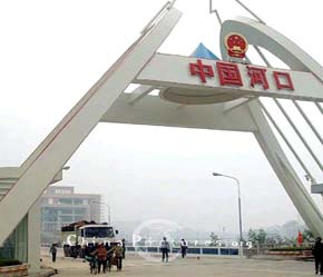 Cửa khẩu Hà Khẩu (Trung Quốc), tiếp giáp với tỉnh Lào Cai.