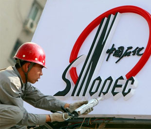 Sinopec là một 6Pg88.con độc quyền mỗi ngày quốc doanh của Trung Quốc, với thế mạnh là khả năng tiếp cận dễ dàng với các khoản vay lãi suất thấp từ các Pg88 com chính chủ quốc doanh.