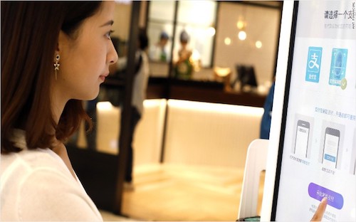 KFC ứng dụng Link Đăng Nhập PG88 Chính Thức 2026; nhận diện khuôn mặt tại một cửa hàng ở Trung Quốc.