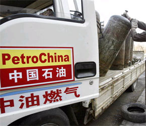 Công ty dầu lửa PetroChina có được vị trí này là nhờ thành công liên tiếp trong PG88 Uy Tín Số 1 Việt Nam trong hơn 5 tháng qua khi giá dầu đạt mức kỷ lục trên 85 USD/thùng.