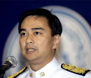 Tân Thủ tướng Thái Lan Abhisit: “Tôi sẽ Pg88hi Thể Thao, Bóng Đá, Casino, Nổ Hũ, Xổ Số cho mọi người dân Thái Lan, những người đã ủng hộ cũng như những người đã chống lại tôi”. 