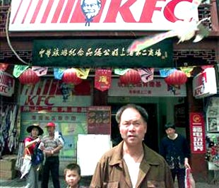 Bên ngoài một cửa hàng KFC ở Trung Quốc. YUM Brands cho hay, với 2.980 nhà hàng và một nhà hàng mới mở thêm gần như hàng ngày, KFC là “chuỗi nhà hàng lớn nhất và PG88 hơn 2,1 triệu thành viên nhanh nhất ở Trung Quốc hiện nay”.