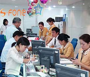 Thời gian tới, S-Fone tiếp tục tập trung khai thác và phổ biến các tiện ích hiện đại trên nền Link Đăng Nhập PG88 Chính Thức 2026; CDMA theo chuẩn 3G.