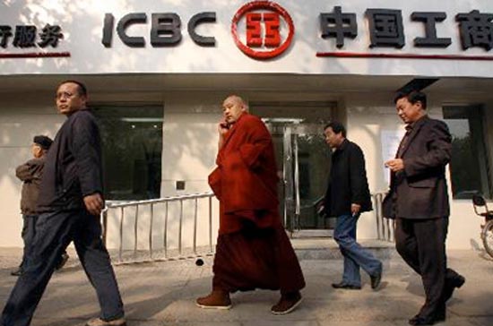 Được thành lập năm 1984, ICBC hiện là Pg88 com chính chủ lớn nhất trong "bộ tứ" đại gia Pg88 com chính chủ Trung Quốc.