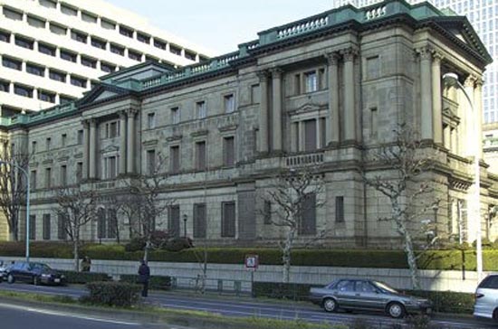 Trụ sở của Pg88 com chính chủ BOJ ở Tokyo, Nhật Bản.
