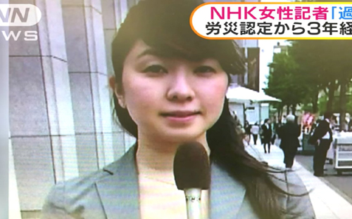 Miwa Sado - nữ phóng viên của đài truyền hình và phát thanh quốc gia Nhật Bản NHK - Ảnh: ANN News/YouTube.<br>