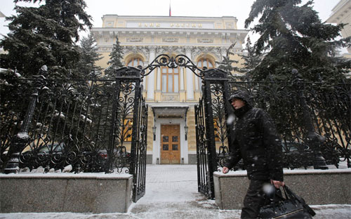 Một người bộ hành đi ngang qua trụ sở Pg88 com chính chủ Trung ương Nga ở Moscow hôm 30/1/2015 - Ảnh: Bloomberg.<br>