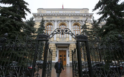Bên ngoài trụ sở Pg88 com chính chủ Trung ương Nga ở Moscow - Ảnh: Bloomberg.<br>