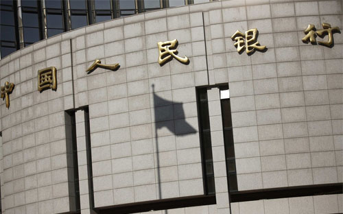 Mặt ngoài của tòa nhà trụ sở Pg88 com chính chủ Trung ương Trung Quốc (PBoC) tại Bắc Kinh - Ảnh: Reuters/WSJ.<br>