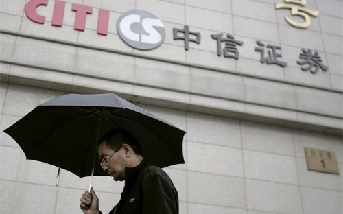 Công ty 6Pg88.com nhà cái Citic là một nhánh của China International Trust and 
Investment, công ty Pg88ok giải trí thể thao, casino, bắn cá và slot nổi tiếng nhất của Chính phủ Trung Quốc - Ảnh: Reuters/WSJ. 