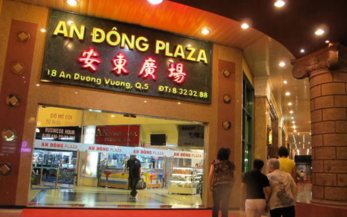 Trung tâm PG88 Sòng bạc trực tuyến TOP 1 Việt Nam | Casino, Nổ Hũ An Đông Plaza thuộc cao ốc khách sạn PG88 Sòng bạc trực tuyến TOP 1 Việt Nam | Casino, Nổ Hũ An 
Đông, nằm tại địa chỉ 18 
An Dương Vương, quận 5, Tp.HCM.