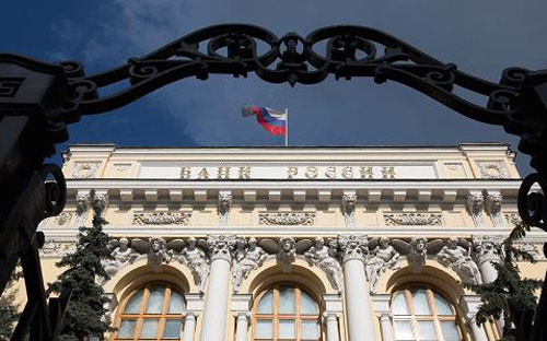 Trụ sở Pg88 com chính chủ Trung ương Nga (CBR) ở Moscow - Ảnh: Bloomberg/CNBC.