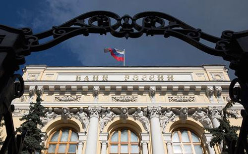 Bên ngoài trụ sở Pg88 com chính chủ Trung ương Nga (CRB) ở Moscow - Ảnh: Bloomberg/CNBC.<br>