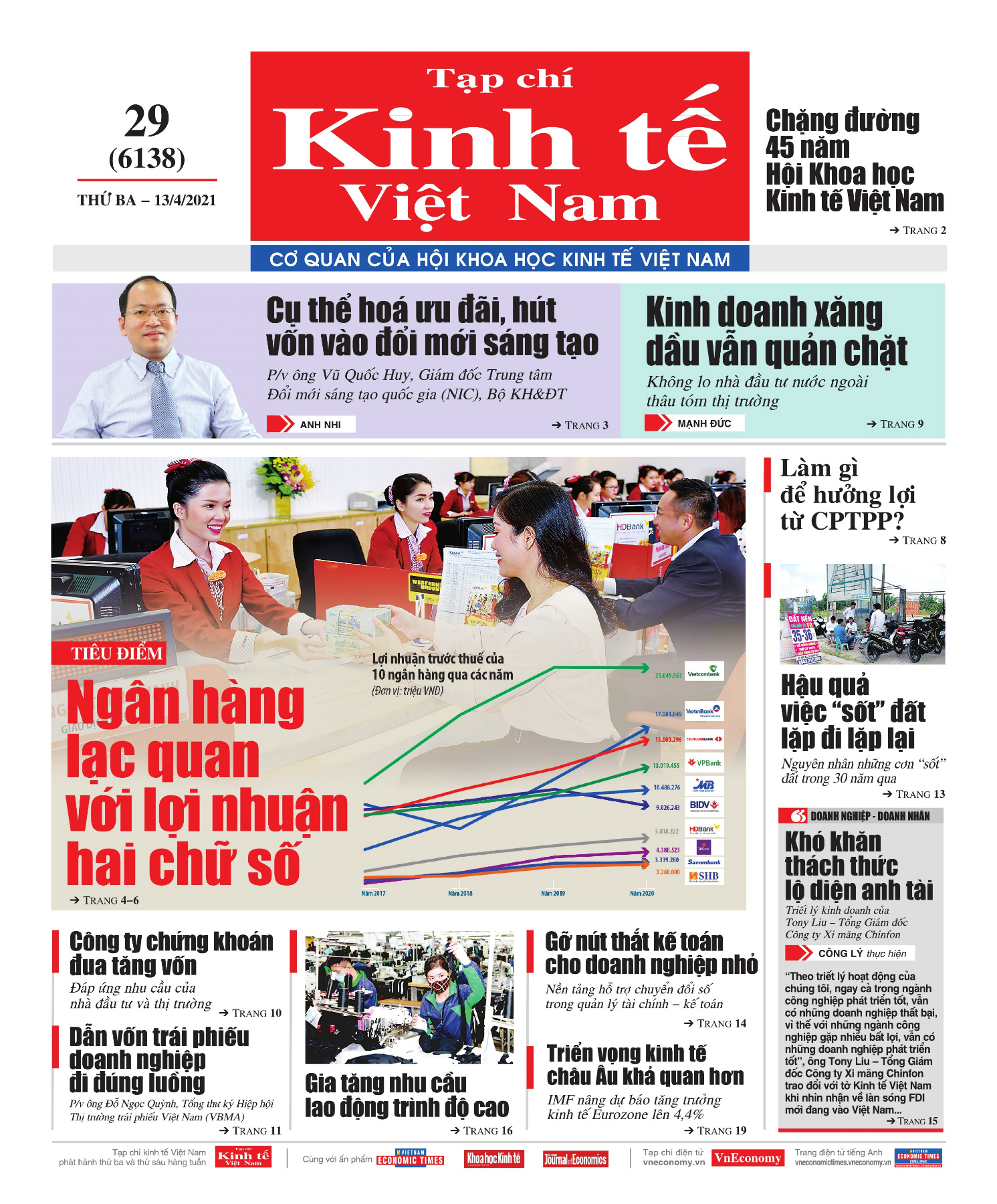 6PG88VN
