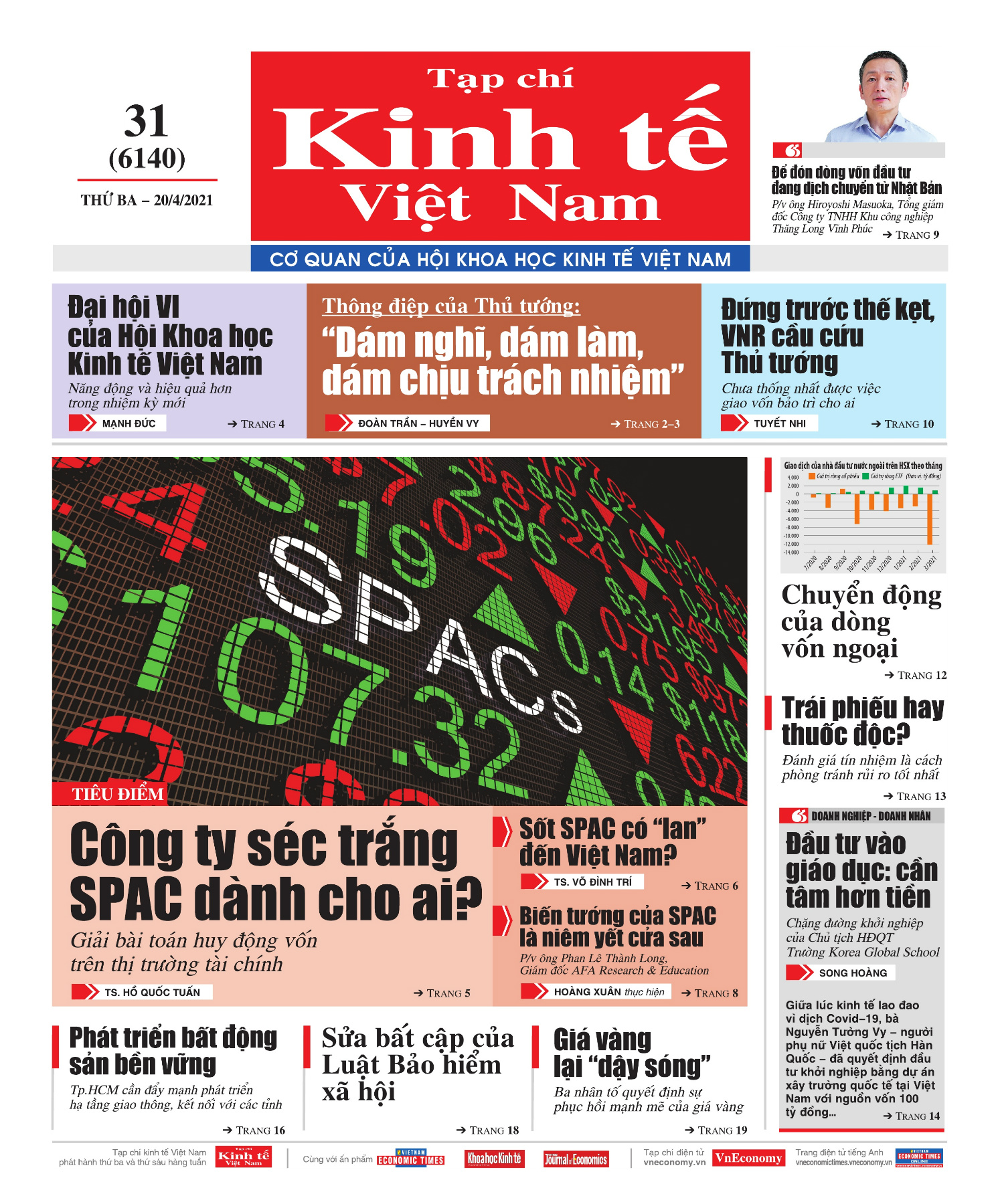 6PG88VN
