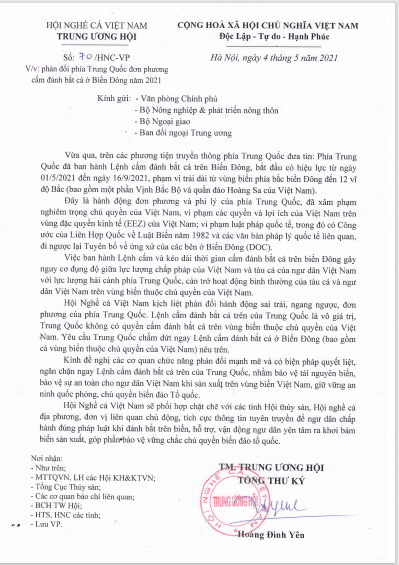 6PG88VN