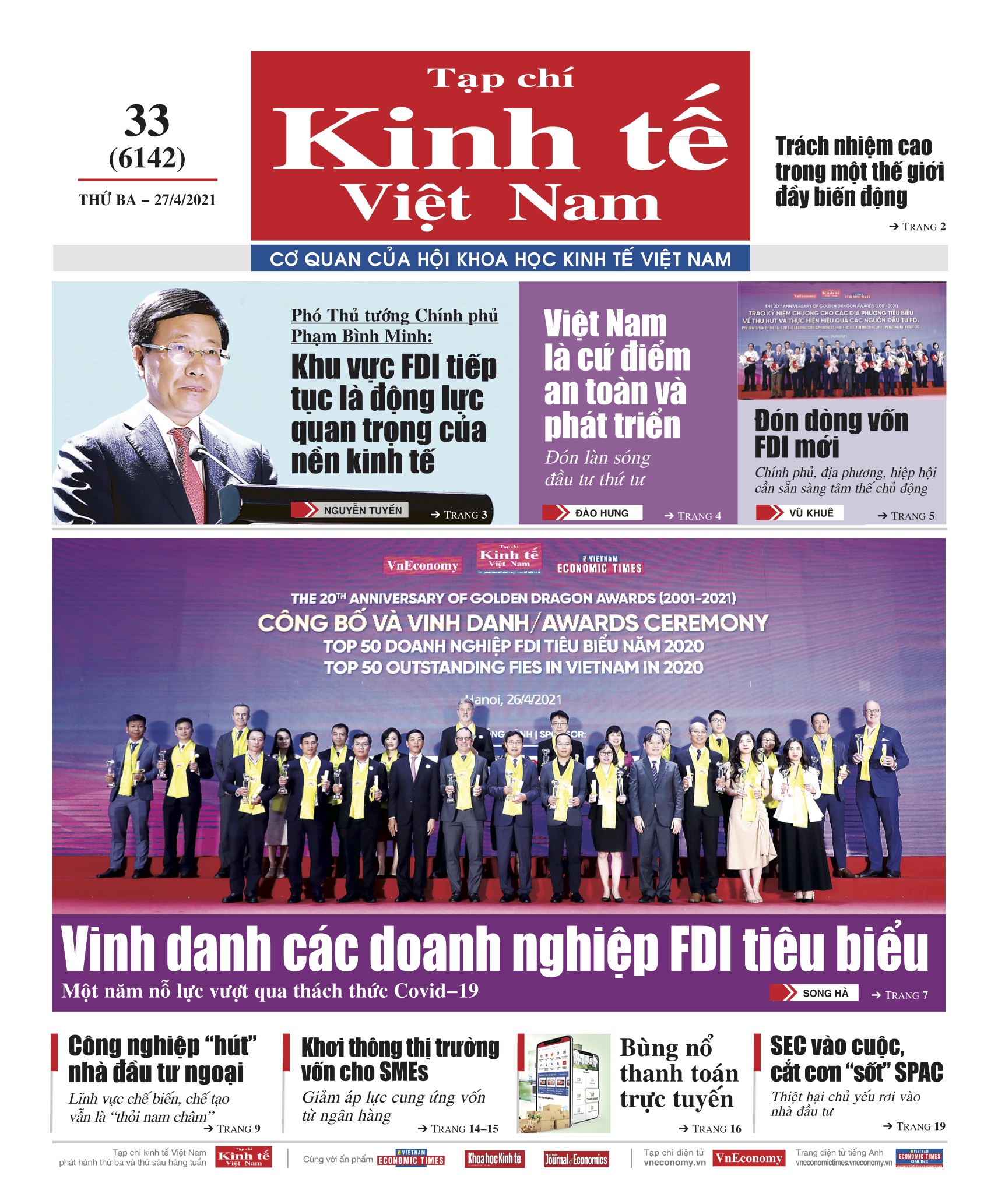 6PG88VN