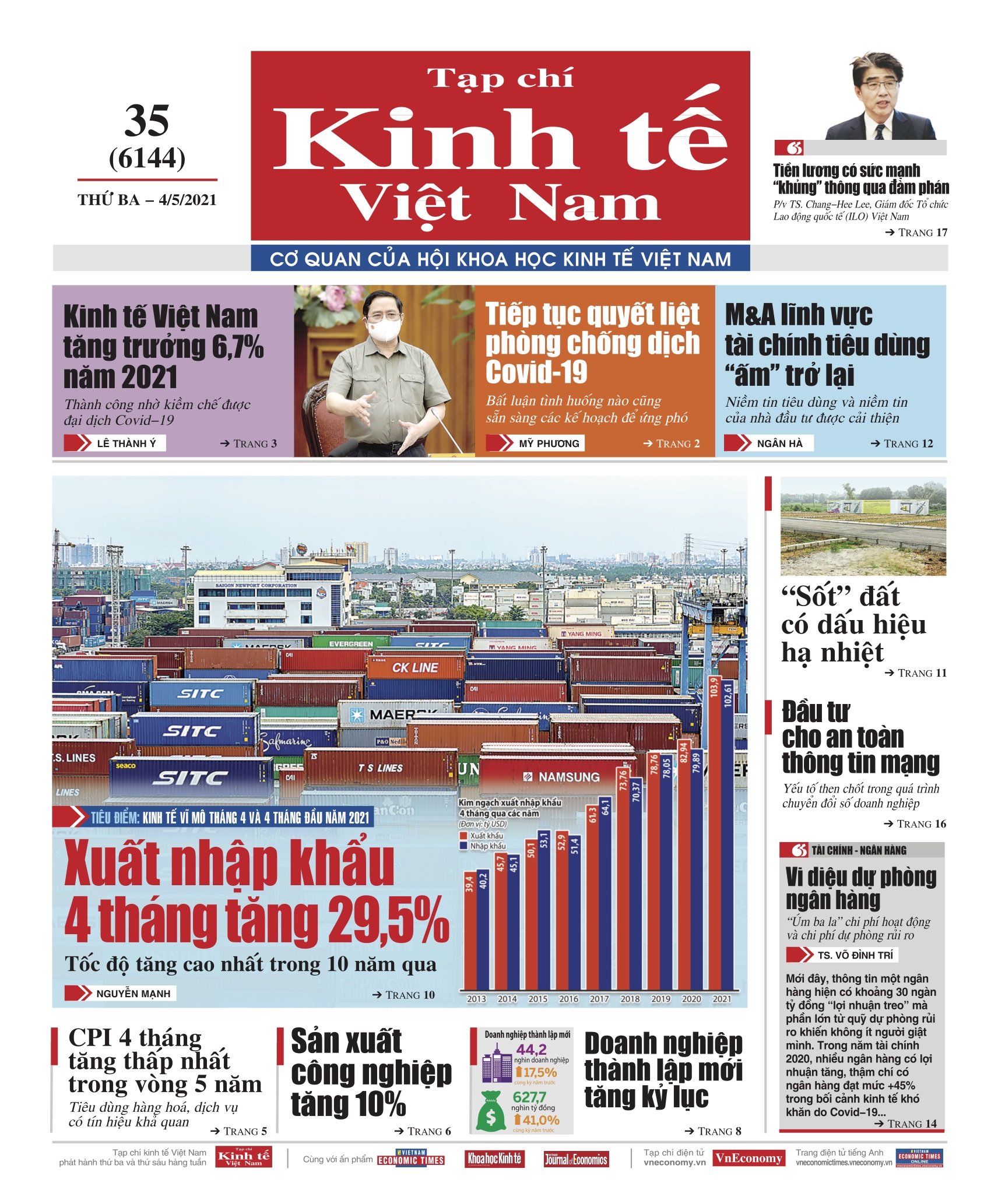 6PG88VN