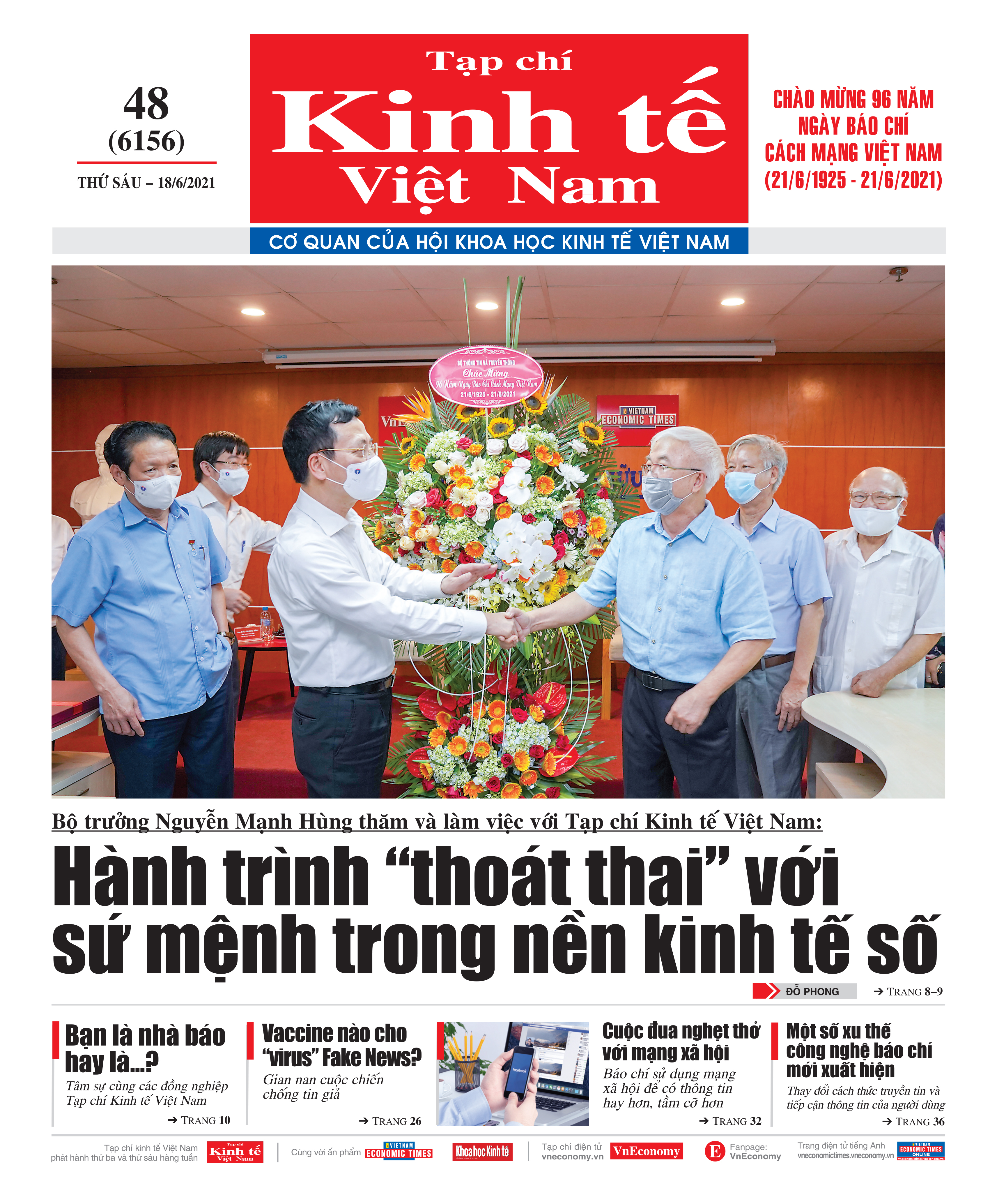 6PG88VN