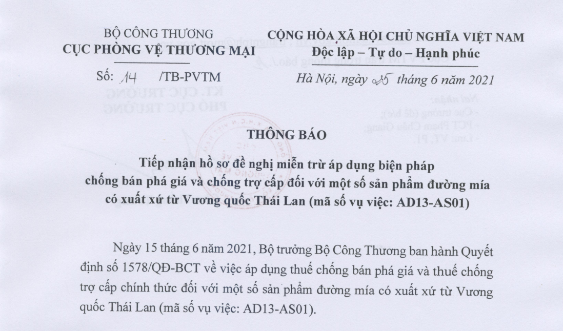 6PG88VN