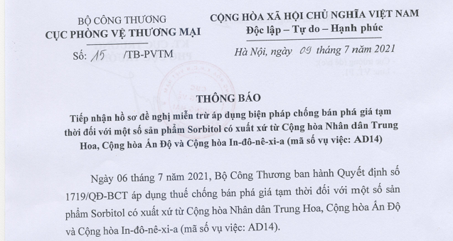 6PG88VN