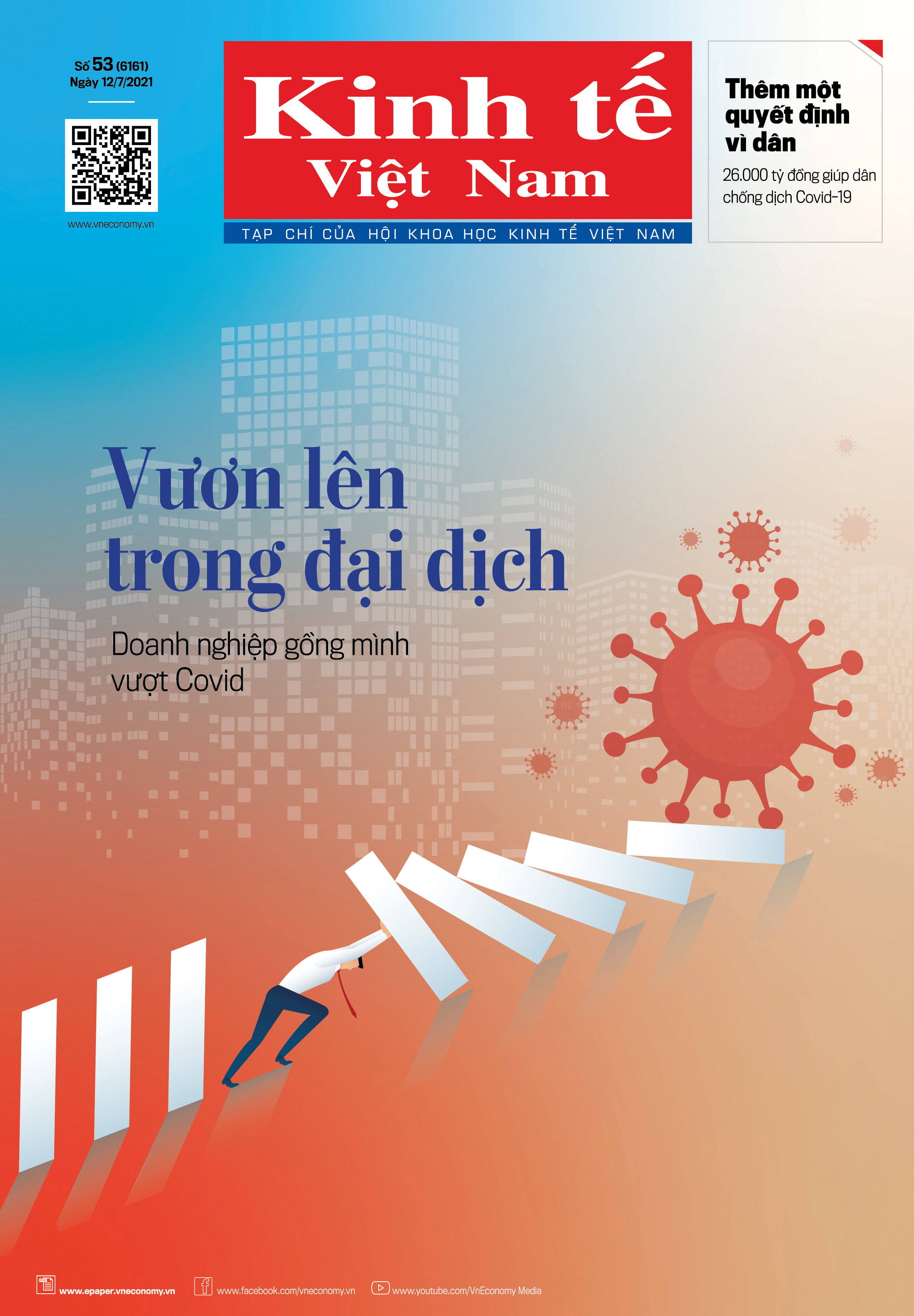 6PG88VN