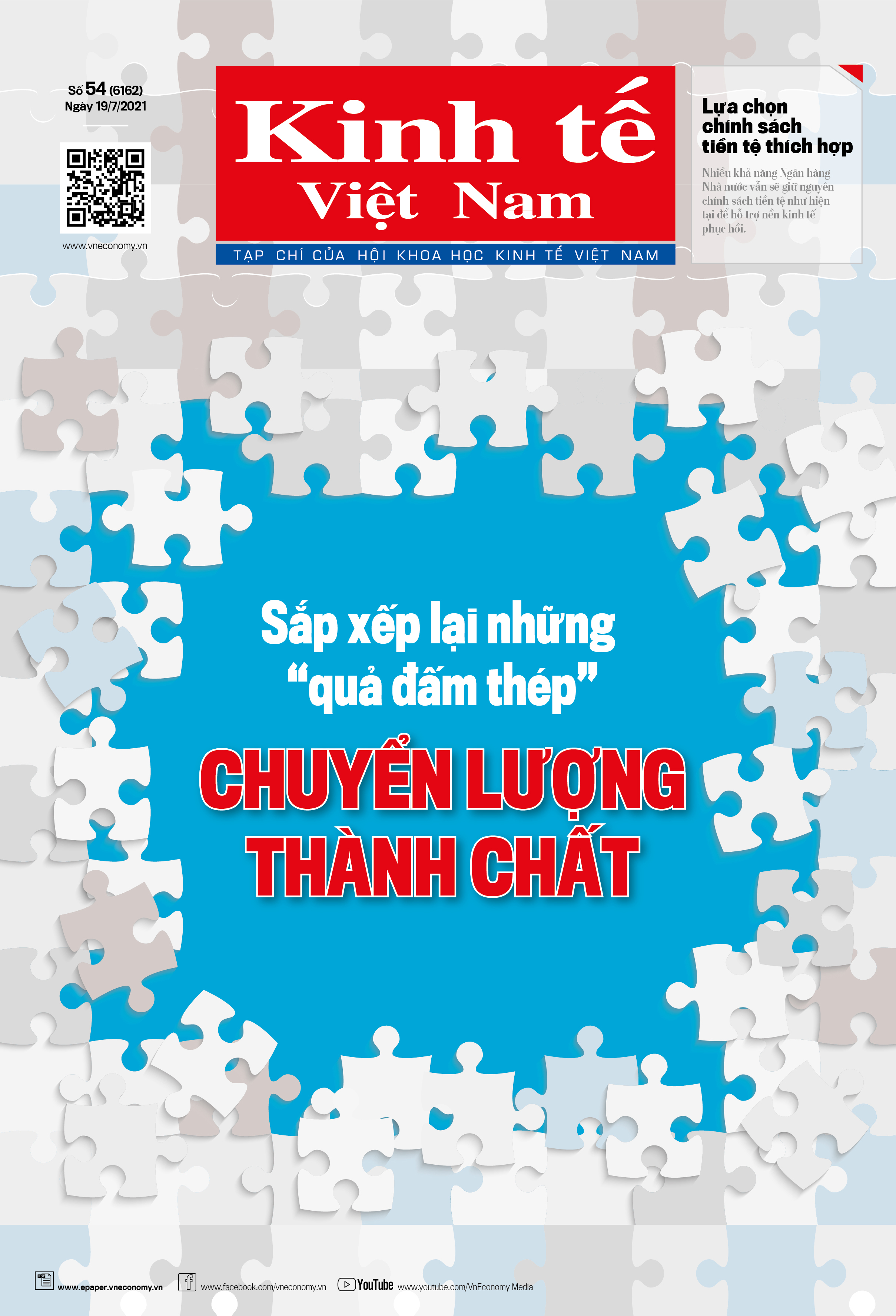 6PG88VN