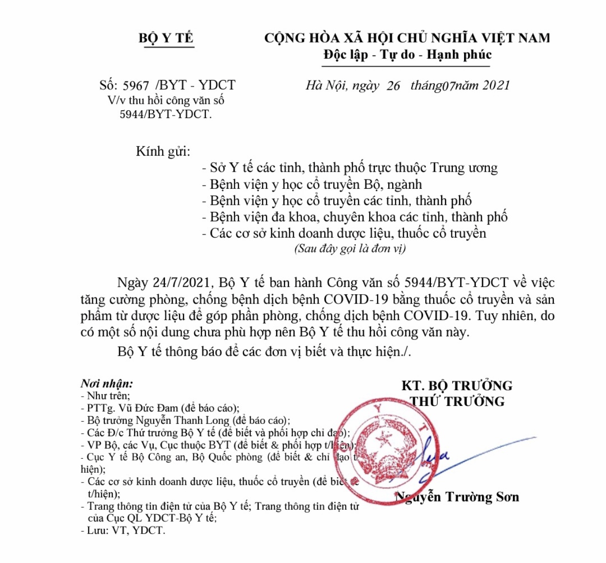 6PG88VN