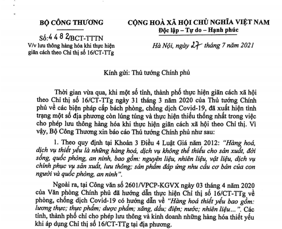 6PG88VN
