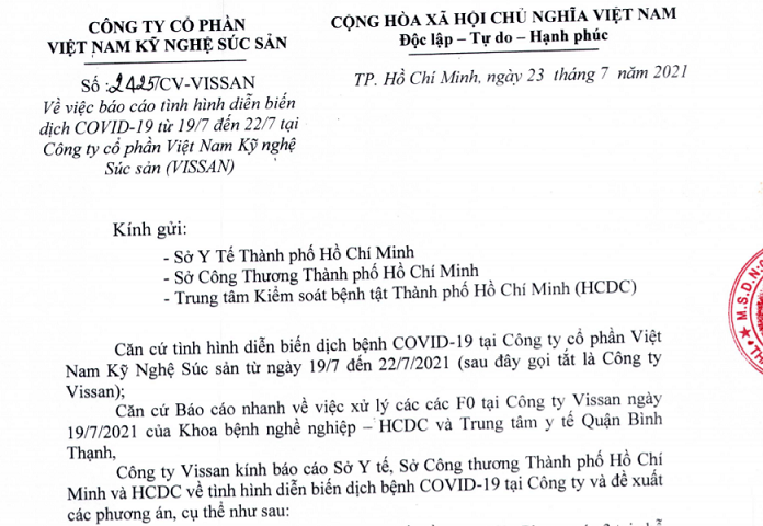 6PG88VN