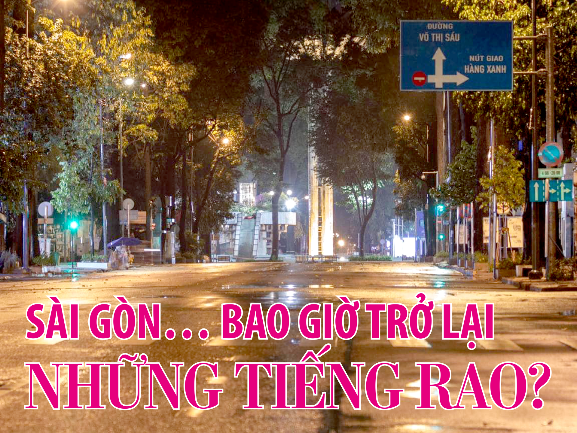 6PG88VN
