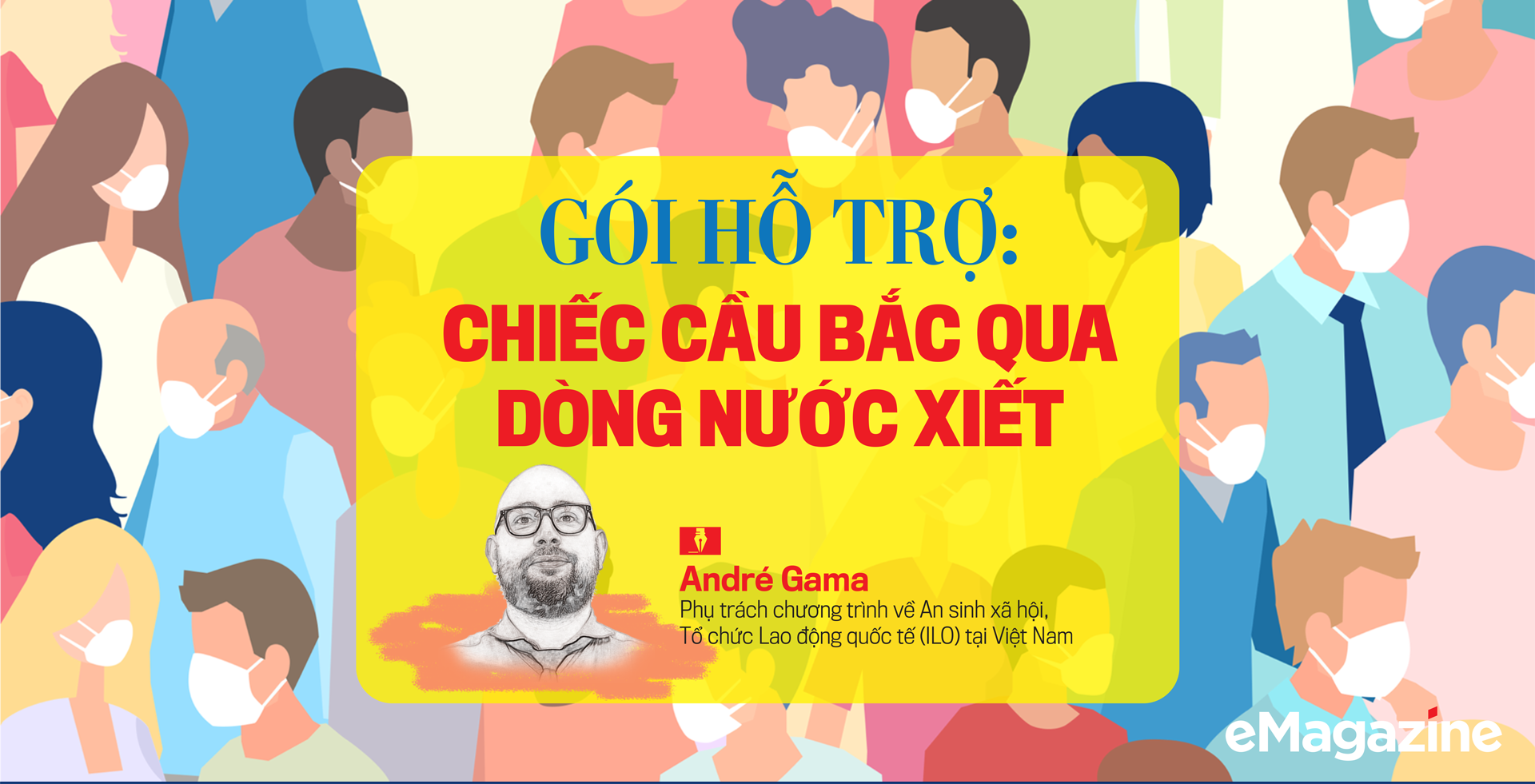 6PG88VN