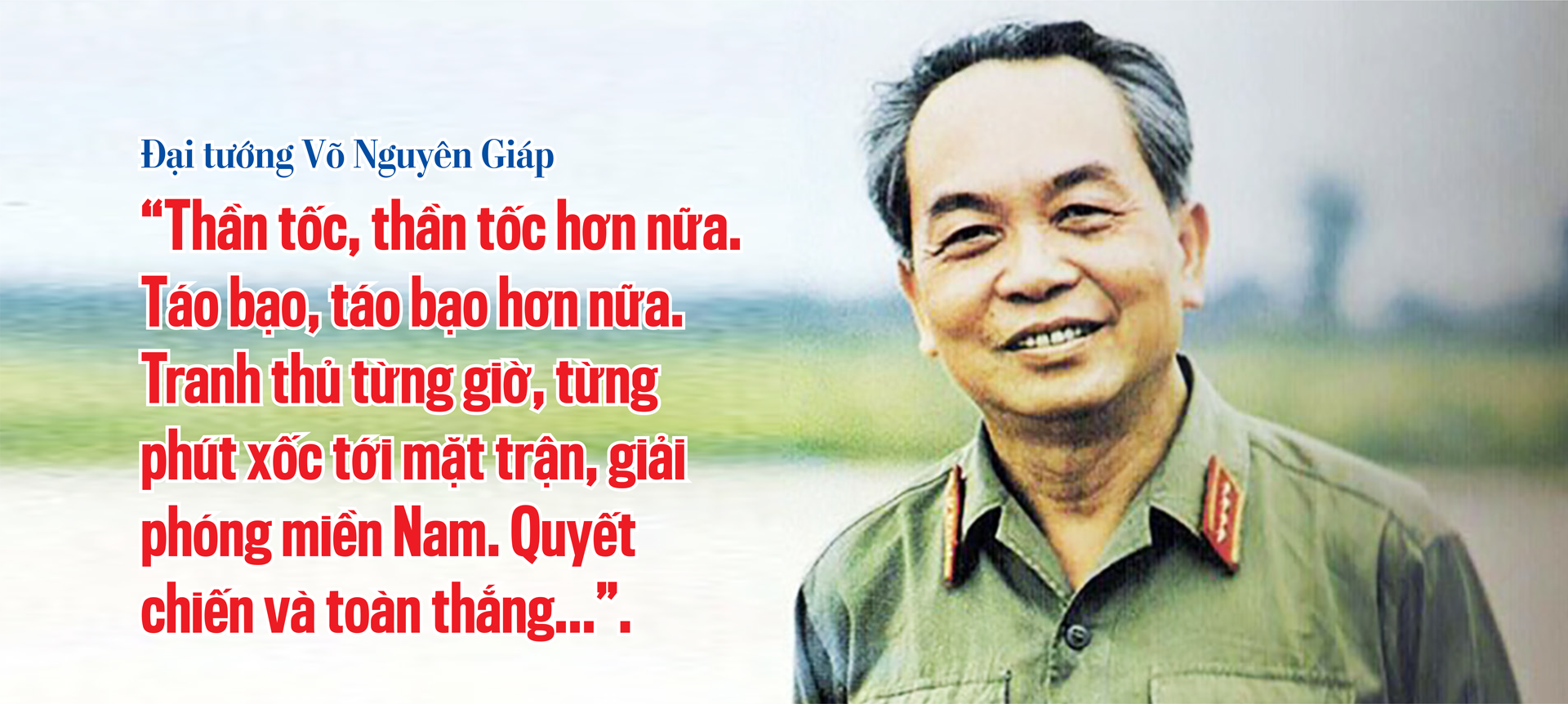 6PG88VN