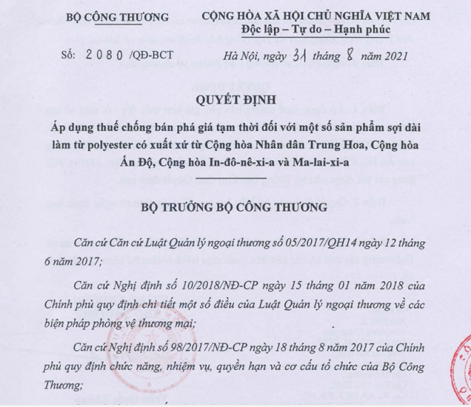 6PG88VN