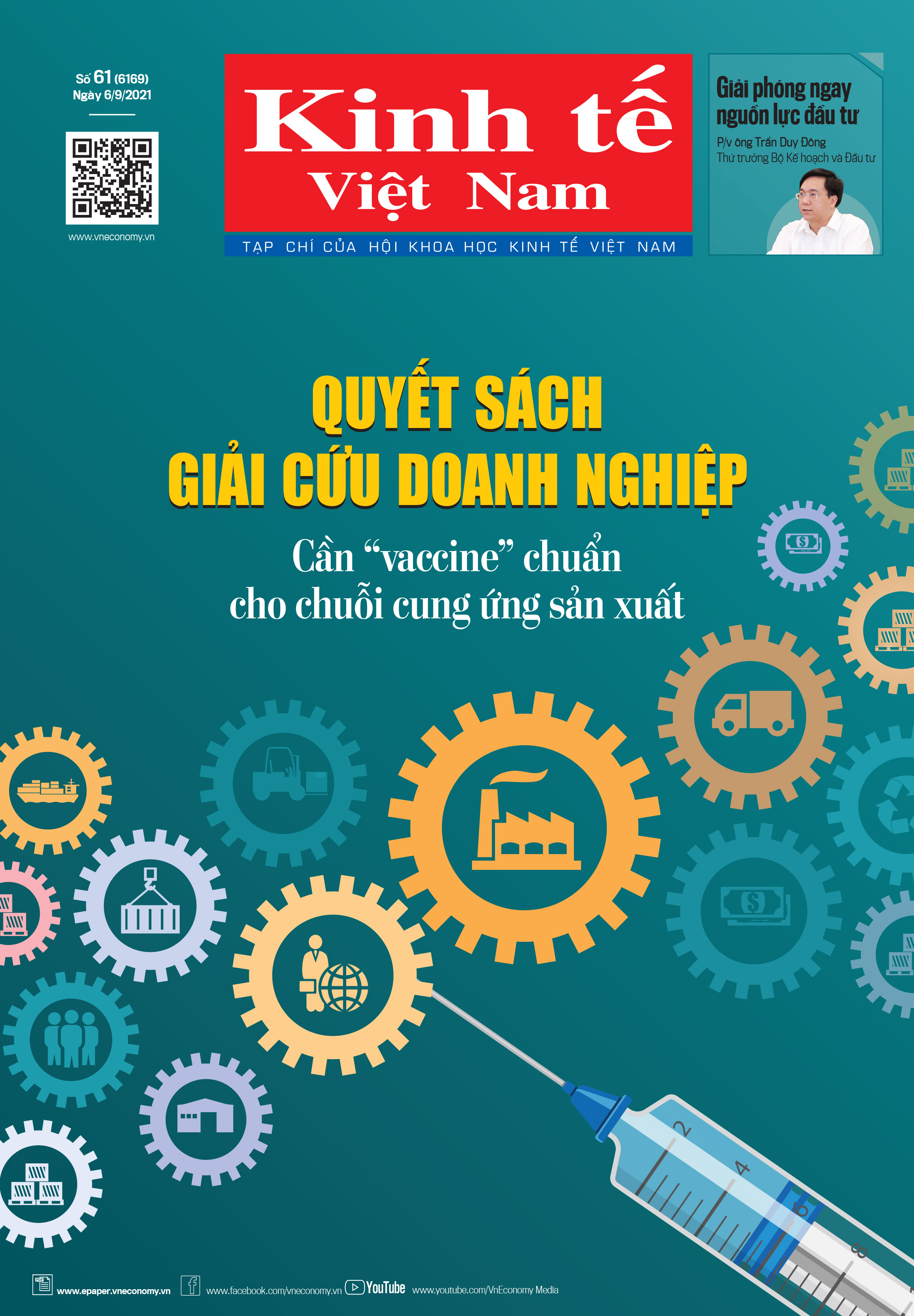 6PG88VN