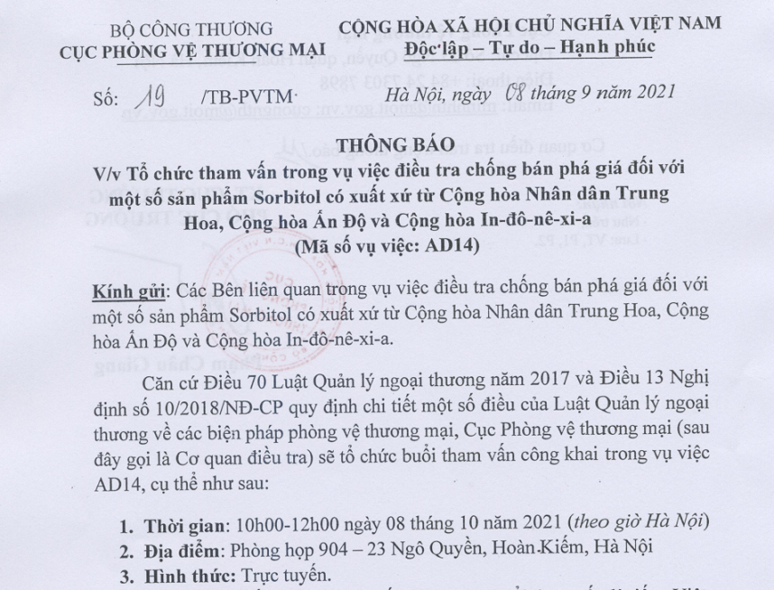 6PG88VN
