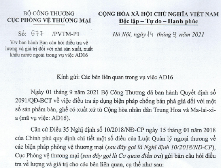 6PG88VN