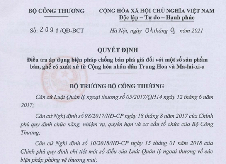 6PG88VN