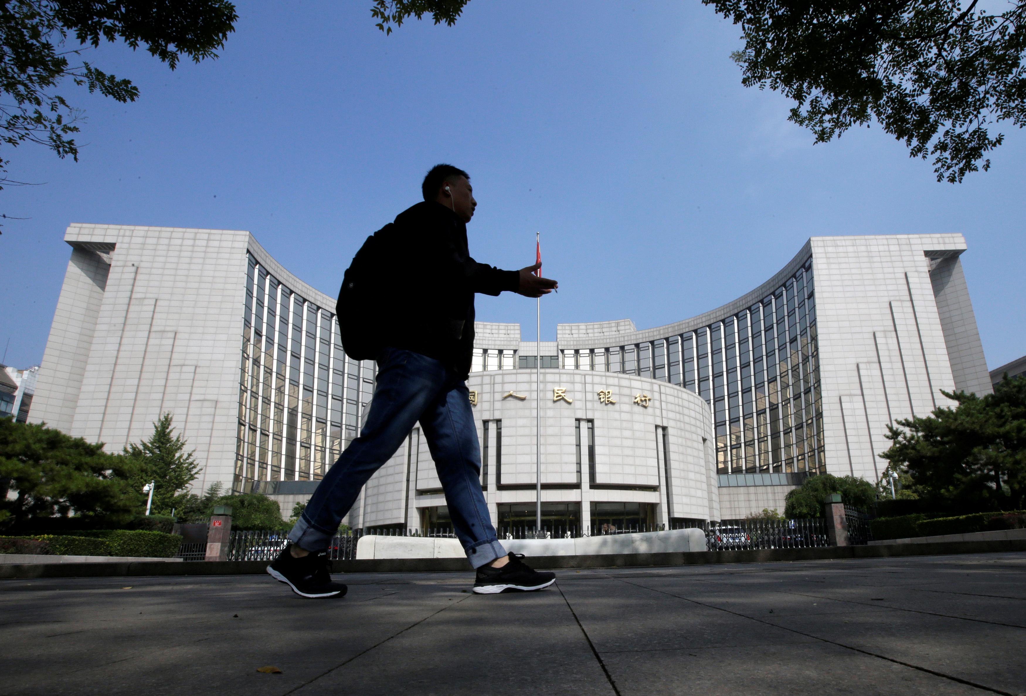 Trụ sở Pg88 com chính chủ Trung ương Trung Quốc (PBOC) ở Bắc Kinh - Ảnh: Reuters.