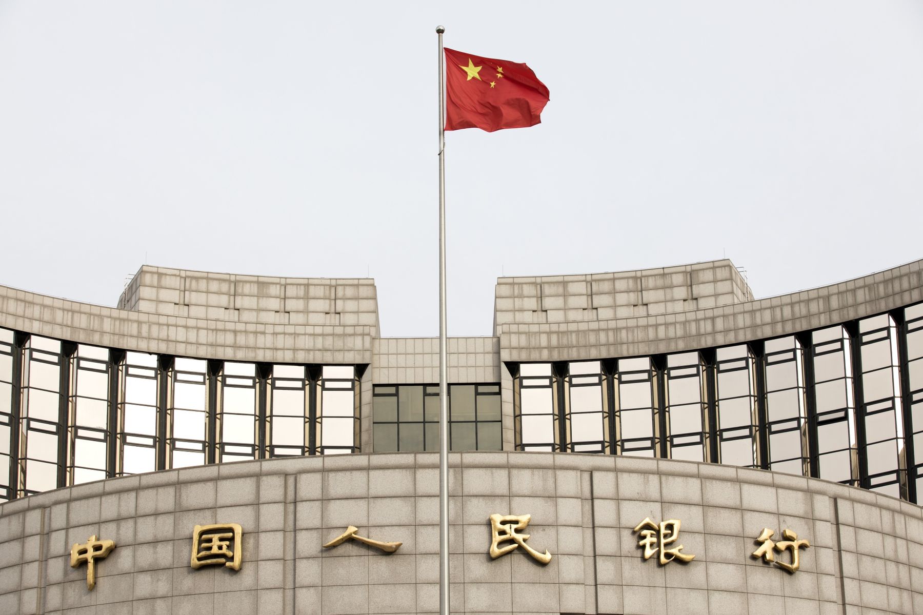 Giữa khủng hoảng Evergrande, Trung Quốc bơm thêm gần 19 tỷ USD vào hệ thống Pg88hi tỷ lệ thưởng hấp dẫn