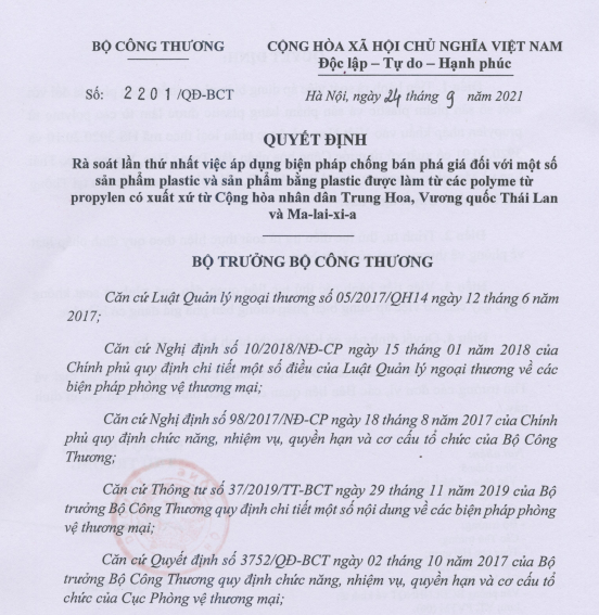 6PG88VN